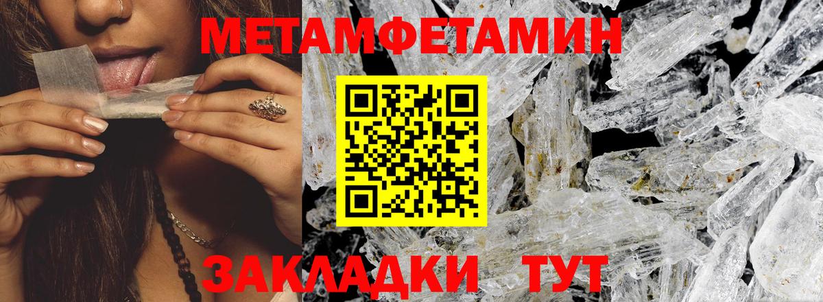 Amphetamine  Вход с VPN  Омск  АМФЕТАМИН 97% 