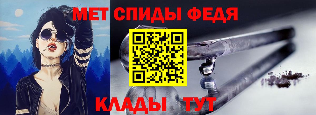 АМФ Розовый Омск