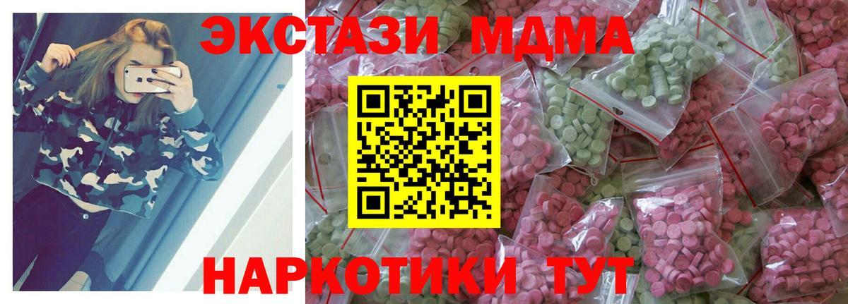 Омск  ЭКСТАЗИ  mega сайт  Вход с VPN  ЭКСТАЗИ mix  ЭКСТАЗИ louis Vuitton 
