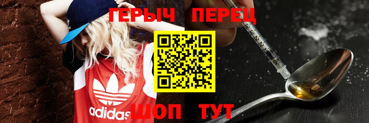 ГЕРОИН Афган Омск