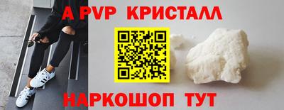молекула духа Славгород