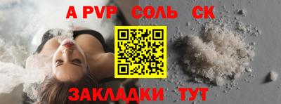 эйфоретик Сланцы