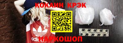 эйфоретик Сланцы