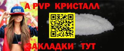 молекула духа Славгород