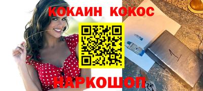 эйфоретик Сланцы