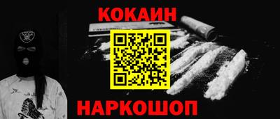 дистиллят марихуана Славянск-на-Кубани