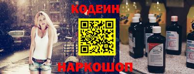 эйфоретик Сланцы