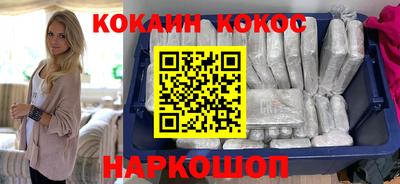 дистиллят марихуана Славянск-на-Кубани