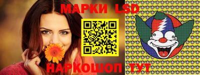 дистиллят марихуана Славянск-на-Кубани