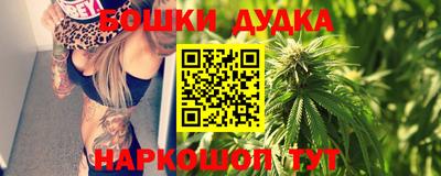 эйфоретик Сланцы