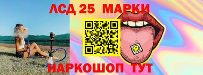 эйфоретик Сланцы
