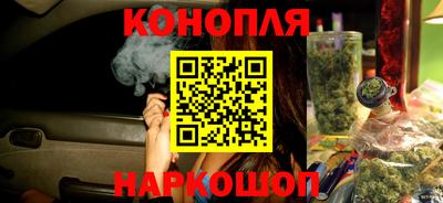 дистиллят марихуана Славянск-на-Кубани