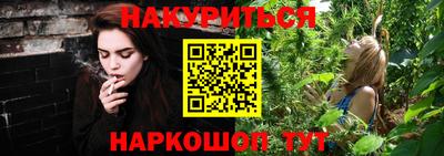 дистиллят марихуана Славянск-на-Кубани