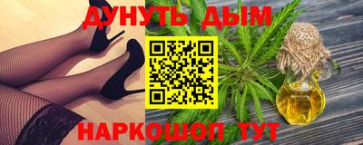 дистиллят марихуана Славянск-на-Кубани
