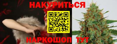 молекула духа Славгород