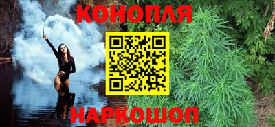 дистиллят марихуана Славянск-на-Кубани