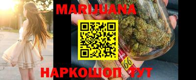 молекула духа Славгород