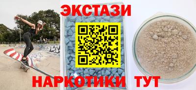 эйфоретик Сланцы