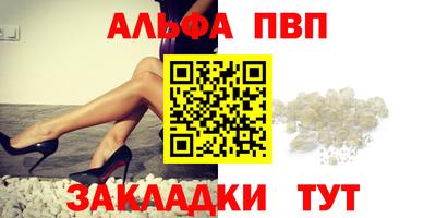 дистиллят марихуана Славянск-на-Кубани