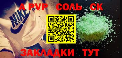 эйфоретик Сланцы