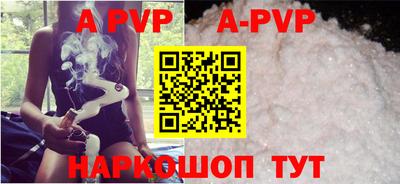 молекула духа Славгород