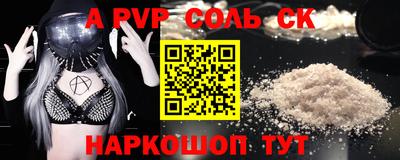молекула духа Славгород