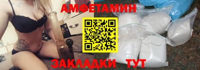 молекула духа Славгород