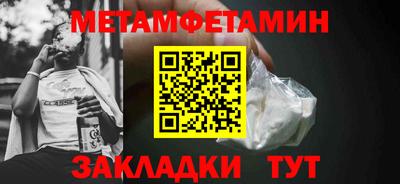 эйфоретик Сланцы