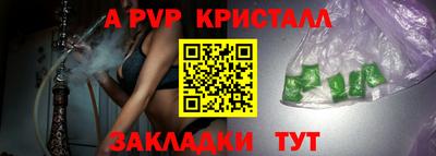 эйфоретик Сланцы