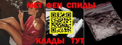 эйфоретик Сланцы