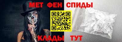 молекула духа Славгород