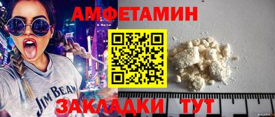 молекула духа Славгород