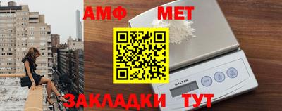 молекула духа Славгород