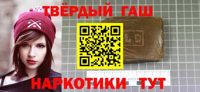 молекула духа Славгород