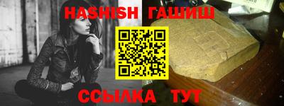 дистиллят марихуана Славянск-на-Кубани