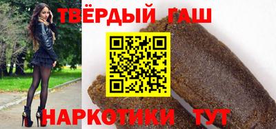 эйфоретик Сланцы