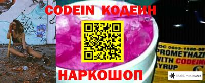 молекула духа Славгород