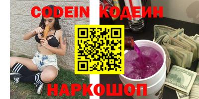 эйфоретик Сланцы