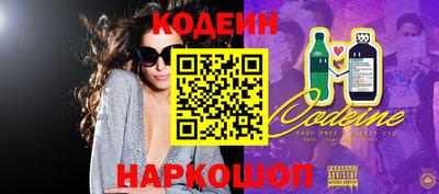 дистиллят марихуана Славянск-на-Кубани