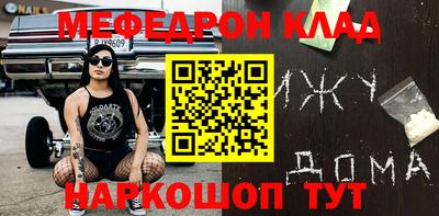 эйфоретик Сланцы
