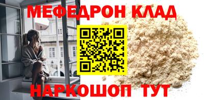 эйфоретик Сланцы
