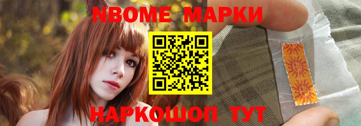 Омск  LSD-25 экстази ecstasy  Лсд 25 экстази кислота  Вход с VPN 