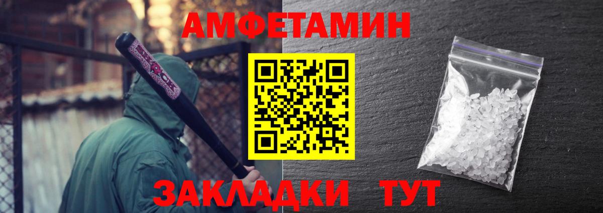Первитин  Вход с VPN  МЕТАМФЕТАМИН кристалл  Омск  МЕТАМФЕТАМИН кристалл 