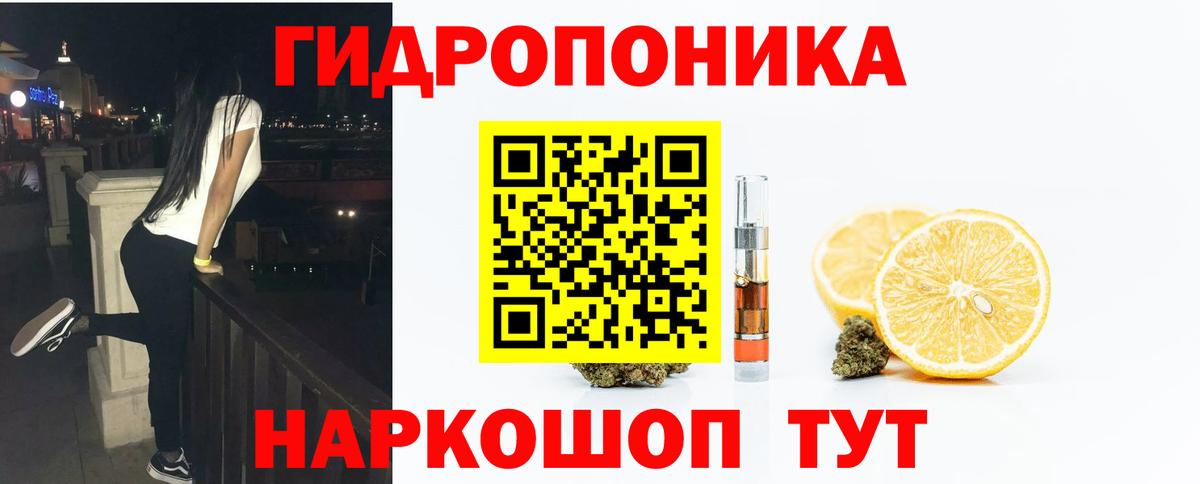 Бошки марихуана LSD WEED  Вход с VPN  Канабис Ganja  Омск 